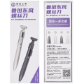 LB Dongfeng 4 in 1 Multifunction Screwdriver  (Silver)