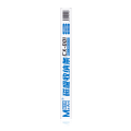 CX-001 Magnetic Stripe Absorption Bar (MaAnt)